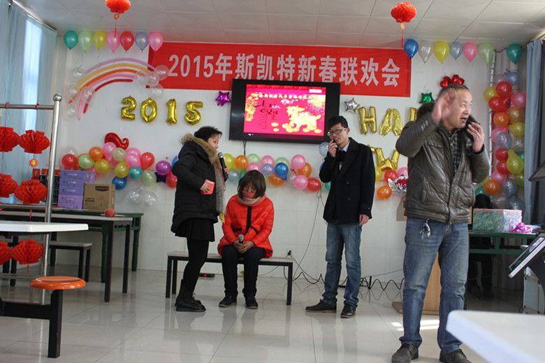 2015年会