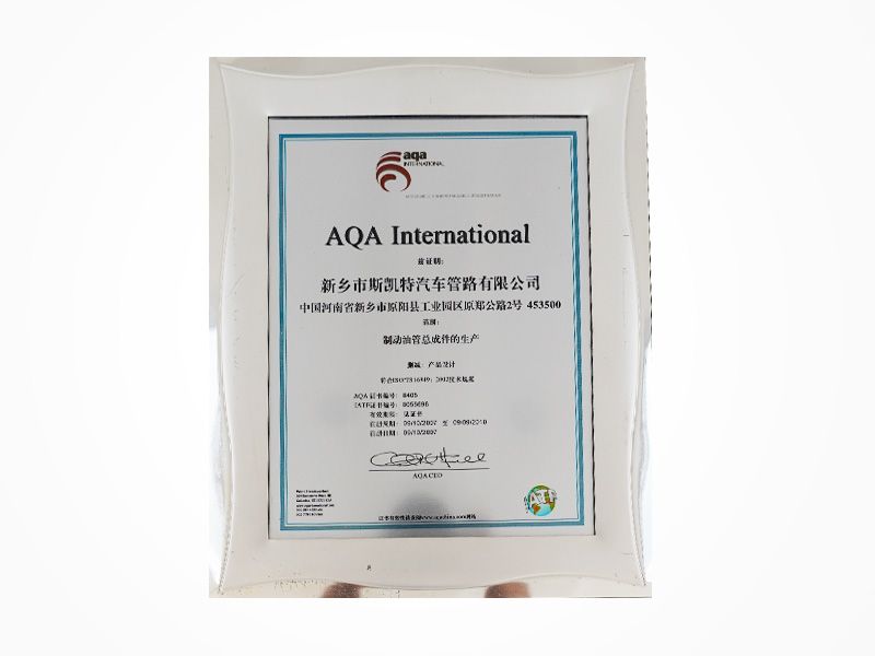 AQA-International